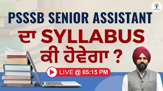 Know the Updated Syllabus amp Pattern of PSSSB Senior Assistant 2023  Antarpreet Sir [upl. by Adnorhs]