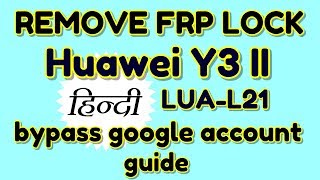 Huawei Y3 II LUAL21 Remove bypass Google account Guide  Hindi  हिंदी [upl. by Ahtram]