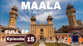 Mala Novel Episode 15 part 3 By Nimra Ahamd Novel Journey Audio Book Top Novels in Urdu Hindi [upl. by Vyky]