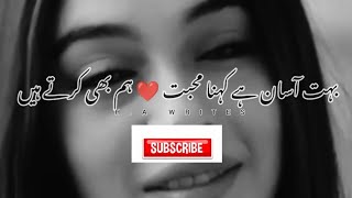 Best Urdu Poetry  Deep Short Poetry  HA Writes  sad shayari [upl. by Illene]