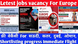 Europe jobs vacancy 2024  Free Recruitment For gulf [upl. by Nirrat833]