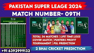 Peshawar Zalimi vs Multan Sultan Match Prediction  Who Will Win [upl. by Town248]