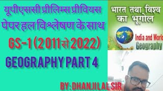 upsc prelims previous paper solve with analysis Geography part 42011to 2022 Onlyupsexam [upl. by Abbi]