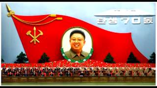 North Korean Song General of Korea [upl. by Tteirrah]