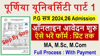 Purnea University PG Online Admission Form Kaise Bhare 202426  purnea university pg admission 2024 [upl. by Alyekahs376]