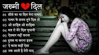 गम भरे गाने प्यार का दर्द 💘💘Dard Bhare Gaane💘💘Hindi Sad Songs Best of Bollywood ❤️ linlovesongsss [upl. by Ransom]