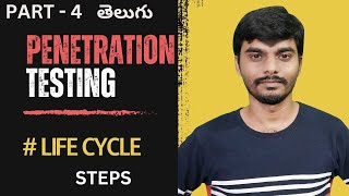 Phase of Penetration Testing  Cybersecurity Telugu [upl. by Ebenezer83]