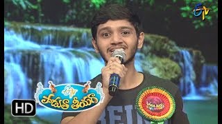 Induvadana Song  Yashasvi Performance  Padutha Theeyaga  14th January 2018  ETV Telugu [upl. by Bland]