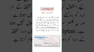 Limigzol Tablets Uses شقیقہ کے درد کیلئے trending viral shorts medicineknowledgefactory [upl. by Drhacir]