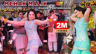 Changay Rakhay Ni Parday  Mehak Malik  Dance Performance 2023 [upl. by Heddy]