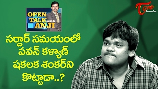 Did Pawan Kalyan slap Shakalaka Shankar During Sardaar [upl. by Idonah]