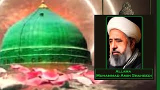 AmaaleShabeJumma  SuraeYaseen HadiseKisa DuaeKumail Maulana Muhammad Amin Shahidi [upl. by Hanima228]