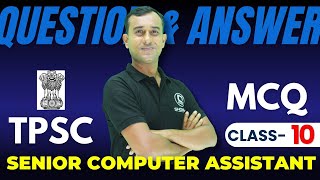 MCQ CLASS 10  TPSC Senior Compute Assistant Exam Preparation [upl. by Beale]