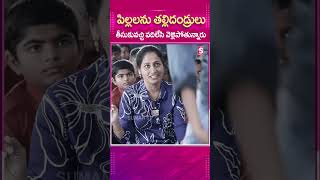 పిల్లలను తల్లిదండ్రులు తీసుకువచ్చి వదిలేసి వెళ్లిపోతున్నారు  telugu helping sumantv [upl. by Ahsikin635]