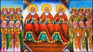 kidase ethiopian orthodox church kidase mariam kidase live kidase afaan oromoo ቅዳሴ ቅዳሴ ዜማ [upl. by Licec]