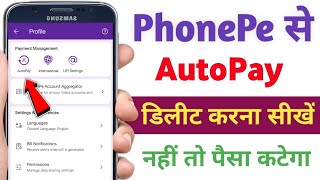 PhonePe Autopay Remove Kaise karen  How To Remove Autopay In PhonePe  PhonePe Update [upl. by Elleuqram112]