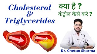 Cholesterol Kaise Kam Kare  Cholesterol Control Food  Dr Biswaroop Roy Chowdhury [upl. by Lledal]