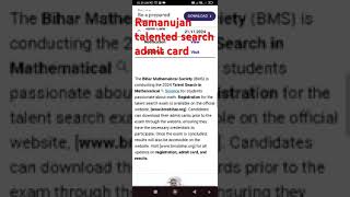 Ramanujan talented search exam admit card download ramanujan admitcard [upl. by Aivatan]