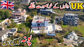 Beautiful UK Bungalows in Poona Villageپونہ گاؤں میں یو کے والوں کے خوبصورت بنگلے [upl. by Adnot60]