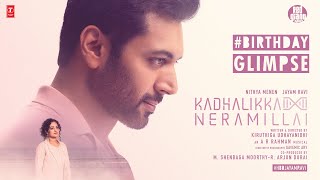 Kadhalikka Neramillai  Making  HBDJayamRavi  Nithya Menen  Kiruthiga Udhayanidhi  AR Rahman [upl. by Gerry]