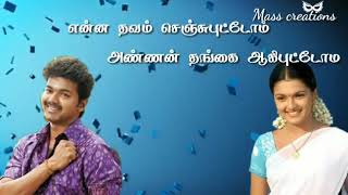 Enna thavam senji puttom  song [upl. by Akeenat]