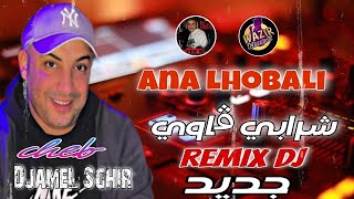 Cheb DjameL Sghir ReMix Dj 2023 Ana LhobaLi شرابي ڤاوي [upl. by Aihset439]