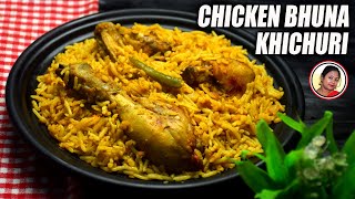 পারফেক্ট চিকেন ভুনা খিচুড়ি রেসিপি  Chicken Bhuna  Vuna Khichuri Recipe Bengali  Shampas Kitchen [upl. by Ancalin776]