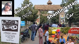 Burdwan to Bolpur Shantiniketan Poush Mela amp Sonajhuri Haat by car staryrider motovlog 🚗 [upl. by Portland596]