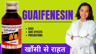 What is Guaifenesin SyrupTablet  Asthakind Ascoril Uses and Side Effects  Hindi [upl. by Lindley]