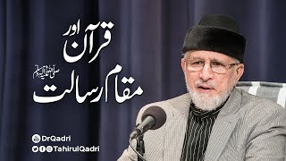 Quran Aur MaqameRisalat  قرآن اور مقام رسالت ﷺ  ShaykhulIslam Dr Muhammad TahirulQadri [upl. by Hew22]