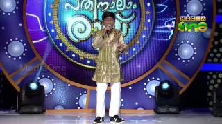 Pathinalam Ravu Season3 Rabiyulla Singing Asiya Beevi Mariyam Koodi Epi26 Part2 [upl. by Einhapets]