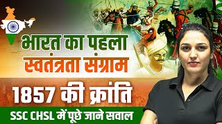 1857 की क्रांति  1857 Revolt in India  1857 Ki Kranti Ke Questions  10 Minute Show by Namu Maam [upl. by Rosella]