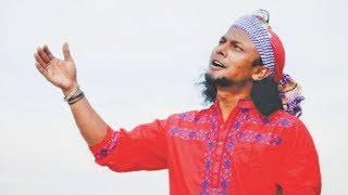 Amar Vatir Tane by Rinku  Bangla Song [upl. by Ihsir197]