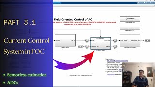 Part 31 Current Control Loop in Sensorless FOC ACIM with MATLAB amp C2000 Microcontroller [upl. by Eldredge]