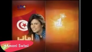 Amani Swissi  Top 1 in Prime 2 [upl. by Abe]