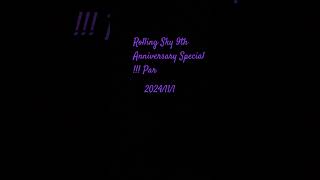 Rolling Sky 9th Anniversary Special Soundtrack Par [upl. by Gnuhc]