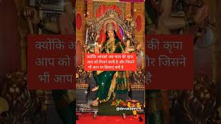 Mahakali Message🕉🙏shivshakti maa ytreels ytshortsviral shivshakti youtubeshorts shortsviral [upl. by Lovich]