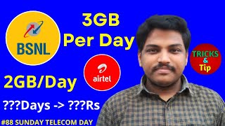 Bsnl new plans  bsnl validity recharge plan  Bsnl data plan 2022  88 Sunday Telecom Day [upl. by Alvan]