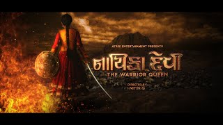 Nayika Devi The warrior queen  Motion Teaser  Khushi Shah Chunky Panday Manoj Joshi  Nitin G [upl. by Sathrum]