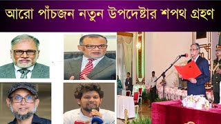 Ajker Bangla Khobor 10 Nov 2024  Bangladesh Letest News  Somoy Sangbad News  Bangla News Today [upl. by Adnat]