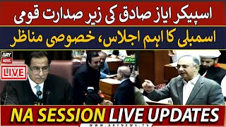 🔴LIVE  National Assembly Live Session  Parliamentarians Addresses The Floor  ARY News LIVE [upl. by Aerdnac13]