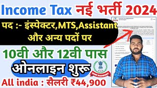 income tax vacancy 2024  Income tax inspectorMTS and various post vacancy 2024 Income tax bharti [upl. by Ermina]