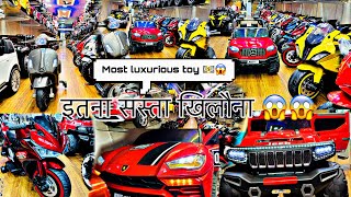 quotइतना सस्ता खिलौना 😱😱  MOST LUXURIOUS TOY 🧸  TOY MARKET IN MUMBAI 📍 2K23 NEW STOCKquot [upl. by Adaven698]