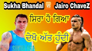 ਪੰਗਾ Jairo Chavez 🆚 Sukha Bhandal 💥 Kabaddi Fight [upl. by Ynaffets]