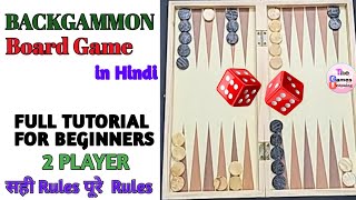 How To play Backgammon Game in hindi  2 player board game rules  Backgammon kaise khelte hai  TGU [upl. by Burrus455]