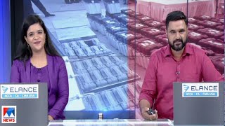 ഒരു മണി വാർത്ത  1 PM News  April 26 2024 [upl. by Obelia]