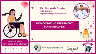 Unlocking The Benefits Of Homeopathic Paralysis Remedies  Homeonherbs [upl. by Anatnas802]