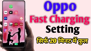 Oppo fast charging setting  oppo mobile ko fast charging kaise kare [upl. by Ycnay]