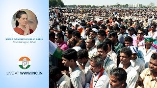 Sonia Gandhis Public Rally at Valmiki Nagar Bihar on 9th May 2014 [upl. by Epotimet368]