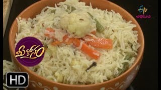 Restuarent Style Vegetable Biryani  Mee Kosam  16th April 2019  ETV Abhiruchi [upl. by Colline]